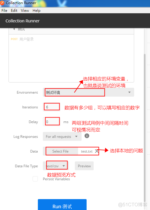 postman设置 RemoteIpAddress Postman设置参数_JSON_14