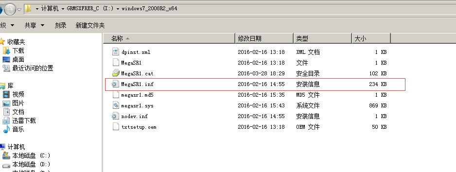 ThinkSystem SR650安装操作系统 联想sr650安装server2008_操作系统