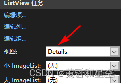 把listview的item点击效果去掉 listview item_UI_03