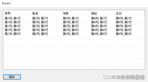 把listview的item点击效果去掉 listview item_c#_09