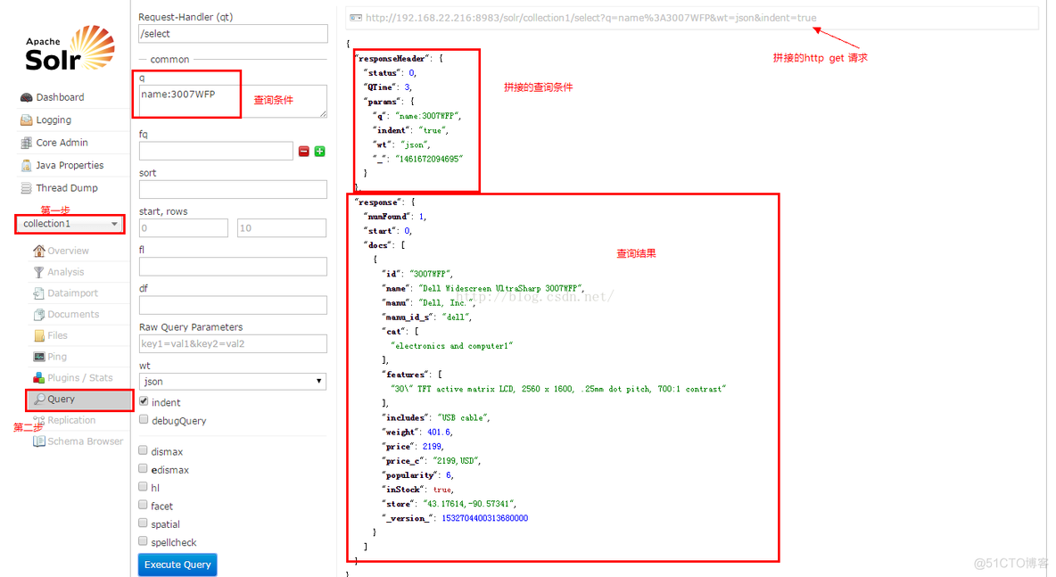 solr重新索引 solr 索引_XML_03