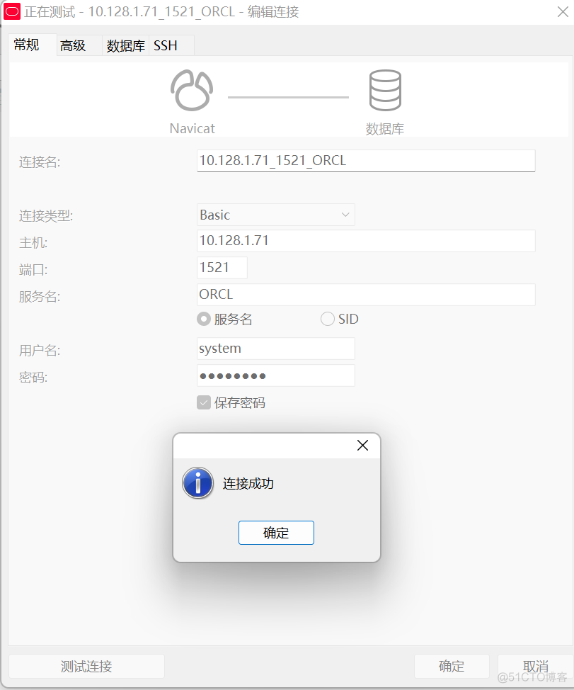 centos pvcreate安装包 centos traceroute 安装包_oracle_18