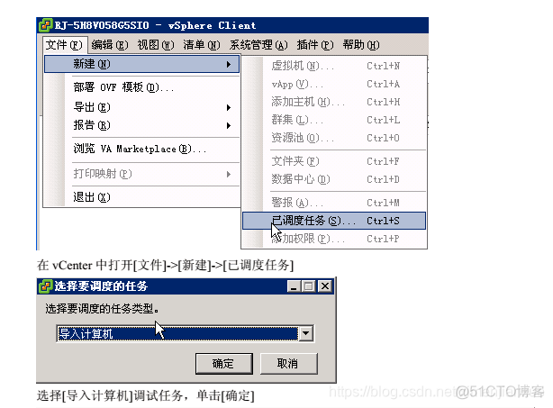 linux备份kvm虚拟机 commvault备份虚拟机_代理服务器_09