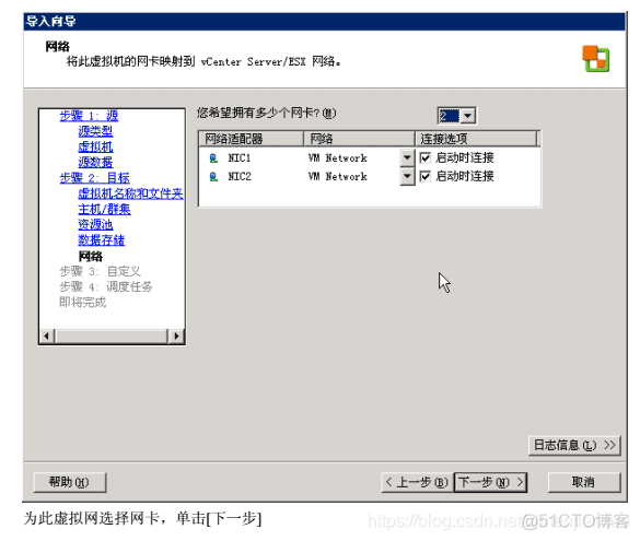 linux备份kvm虚拟机 commvault备份虚拟机_代理服务器_18