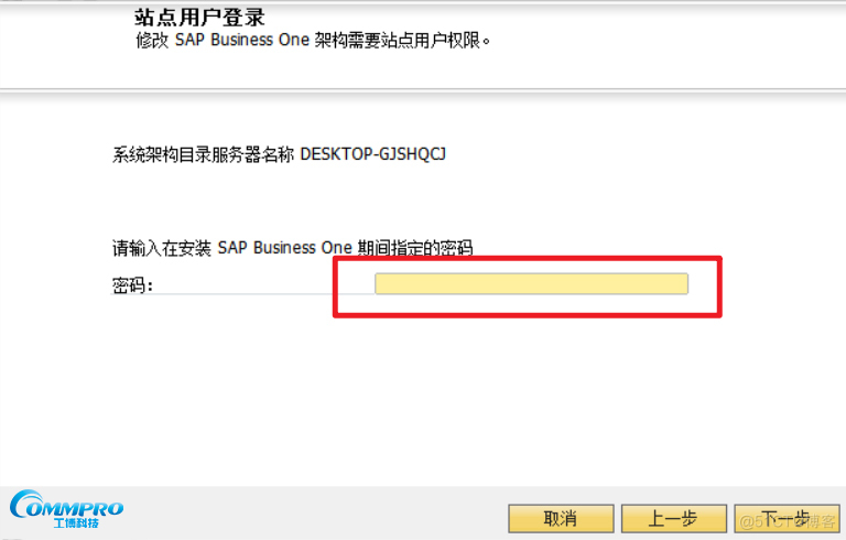 SAP操作教程第15期：SAP Business One如何安装Web Client_Web_08