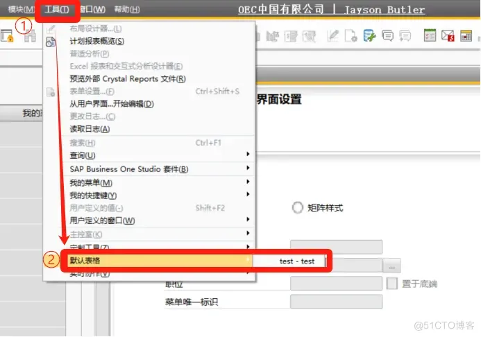 SAP操作教程第17期：SAP B1设置自定义表和创建自定义字段_自定义_12