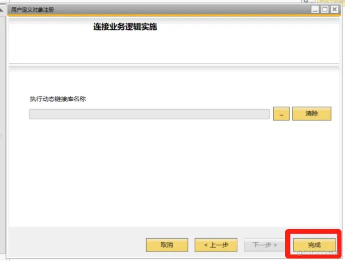 SAP操作教程第17期：SAP B1设置自定义表和创建自定义字段_字段_18