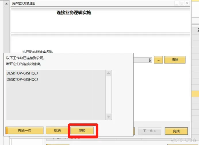 SAP操作教程第17期：SAP B1设置自定义表和创建自定义字段_自定义_40