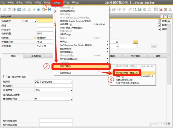 SAP操作教程第17期：SAP B1设置自定义表和创建自定义字段_主数据_45