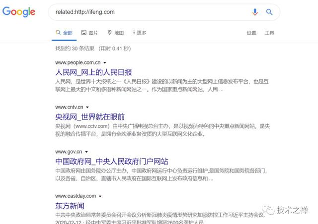 Tocsv 不包含索引 搜索不包含_搜索引擎_12