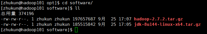 头歌Hadoop部署模式 头歌hadoop环境搭建答案_大数据_07