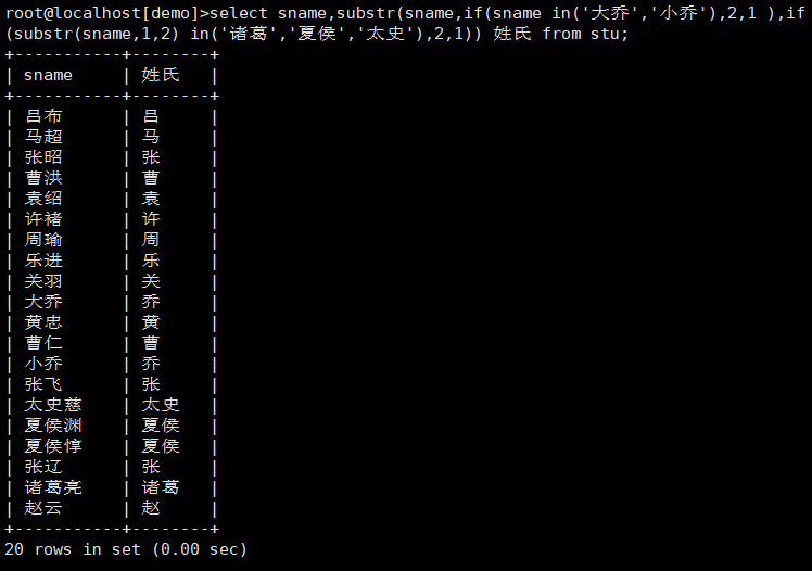 sql server查询的数据怎么做循环 sql语句循环查询详解,sql server查询的数据怎么做循环 sql语句循环查询详解_升序_04,第4张