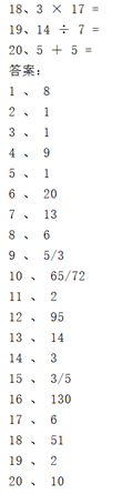 python如何随机出一个加减乘除符号 python随机生成加减乘除,python如何随机出一个加减乘除符号 python随机生成加减乘除_随机数_03,第3张