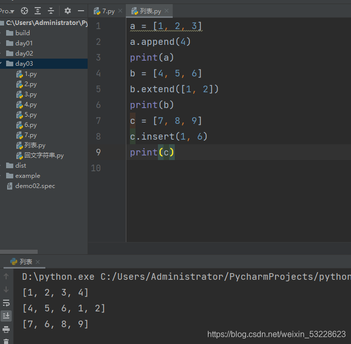 python列表和元组嵌套取值 python的列表和元组_数据类型