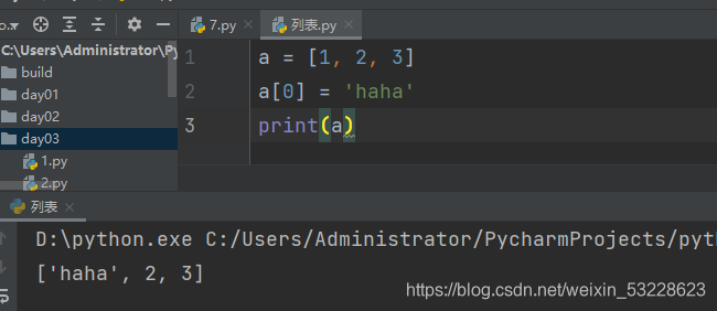 python列表和元组嵌套取值 python的列表和元组_python列表和元组嵌套取值_02