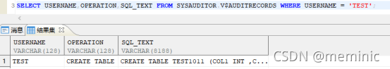 mysql8审计功能win10 数据库开启审计功能,mysql8审计功能win10 数据库开启审计功能_数据库_13,第13张