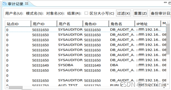 mysql8审计功能win10 数据库开启审计功能,mysql8审计功能win10 数据库开启审计功能_创建用户_25,第25张