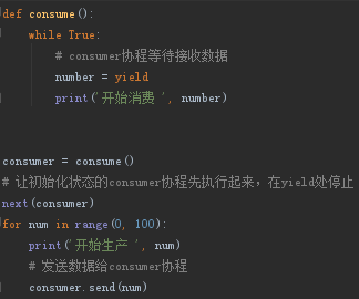 python 协程中可以起线程么 python协程和线程_数据_03