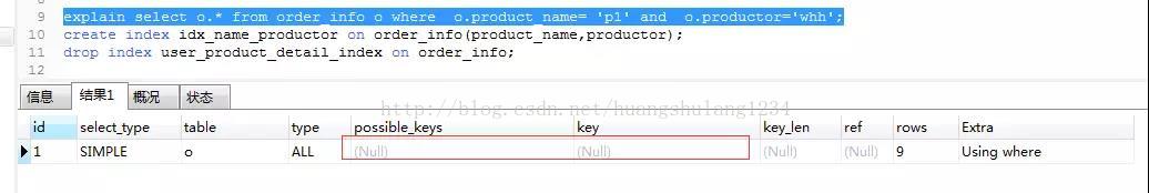 mysql 添加索引查询变慢 mysql建索引慢_数据_12