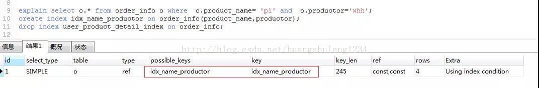 mysql 添加索引查询变慢 mysql建索引慢_字段_13