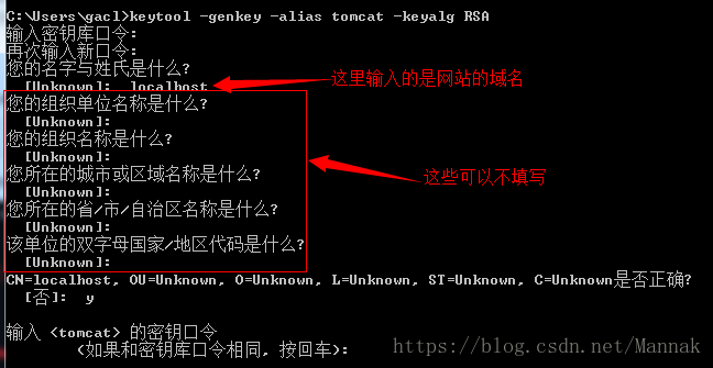 Doris java连接操作代码 java connector_数字证书_04