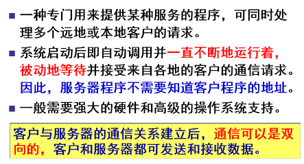 核心网逻辑架构 核心网的主要作用_链路_11