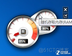 zabbix windows进程监控 win7进程监控_任务管理器_04