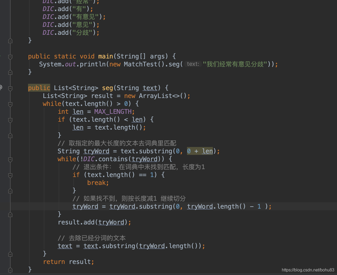 nlp 文本切割 huggingface nlp文本处理,nlp 文本切割 huggingface nlp文本处理_前向最大匹配_03,第3张