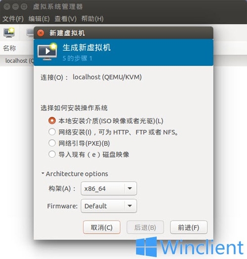 kvm CPU高级选项 kvm gpu_数据结构与算法_04