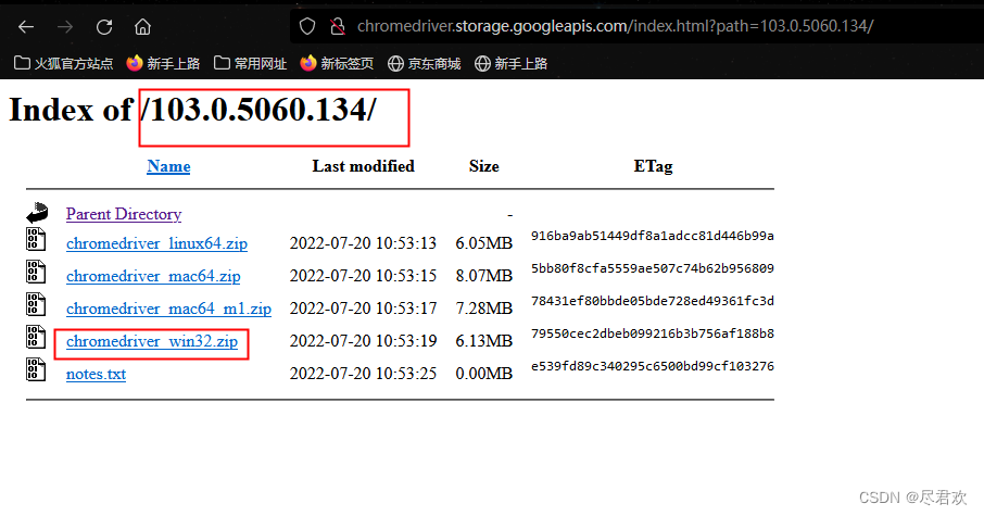 java的selenium模拟点击获取返回数据 selenium获取js数据,java的selenium模拟点击获取返回数据 selenium获取js数据_Selenium_02,第2张