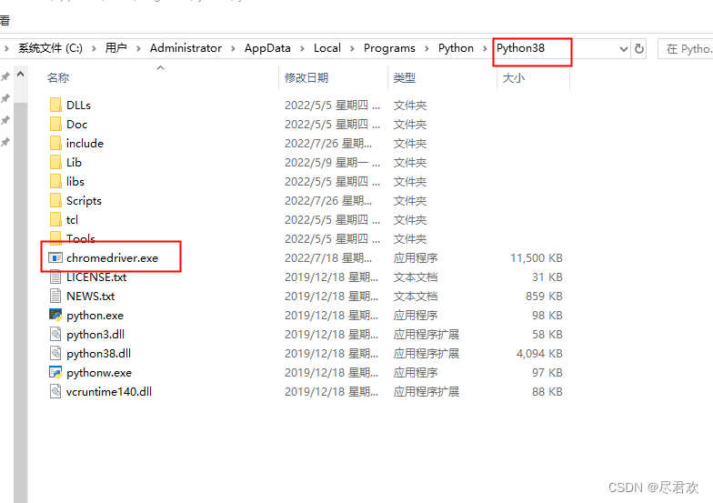 java的selenium模拟点击获取返回数据 selenium获取js数据,java的selenium模拟点击获取返回数据 selenium获取js数据_javascript_03,第3张