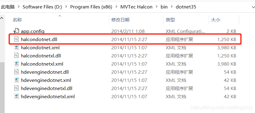 halcon和pytorch对比 python与halcon联合编程_halcon_06