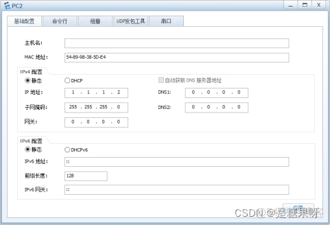 ensp批量设置接口为access ensp选择接口_链路_03