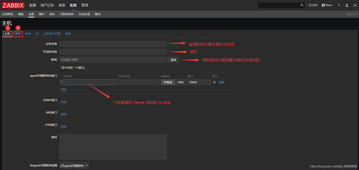 服务器硬件情况监控 服务器监控内容_mysql_04