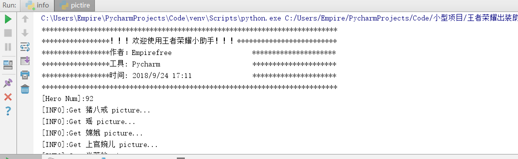 python国王的遗产x是 python国王金币,python国王的遗产x是 python国王金币_python_02,第2张