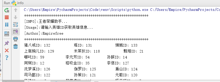 python国王的遗产x是 python国王金币,python国王的遗产x是 python国王金币_json_03,第3张