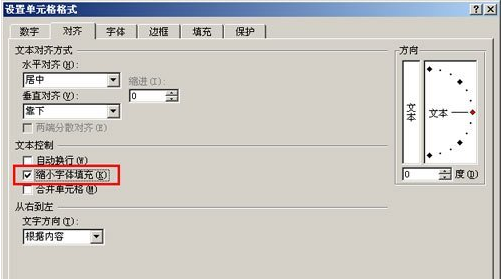 esayexcel按照表头的宽度 excel按照内容调整宽度_解决方法_02