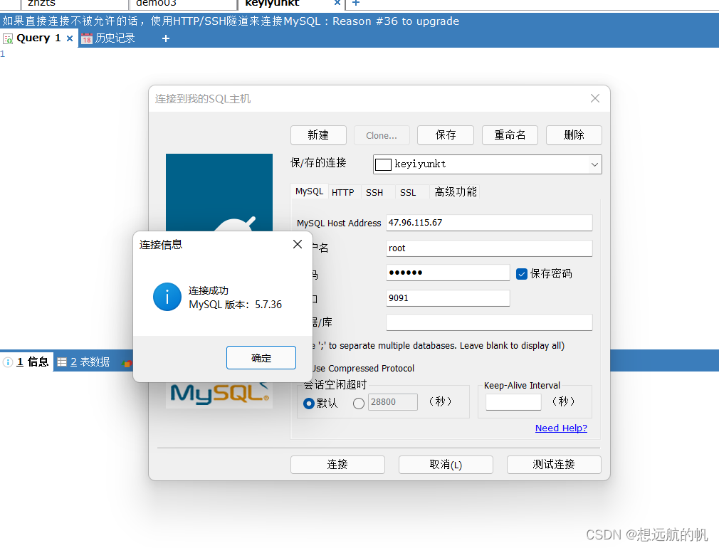 docker 部署springboot项目启动慢 docker部署springboot项目集群_mysql_05