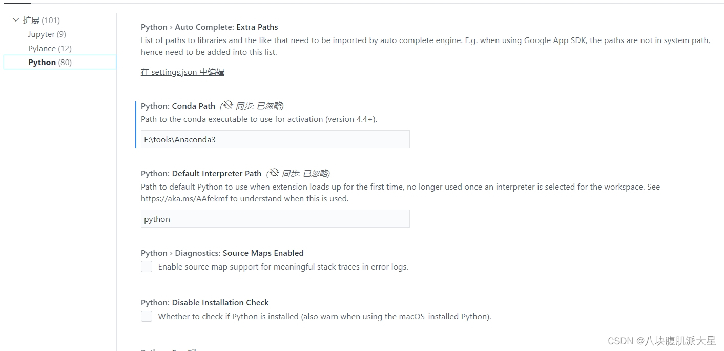 vscode选择ArcGIS的Python vscode配置python anaconda,vscode选择ArcGIS的Python vscode配置python anaconda_python_03,第3张