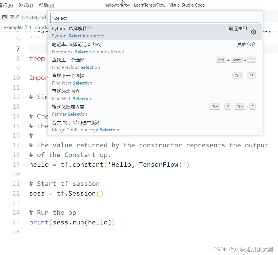 vscode选择ArcGIS的Python vscode配置python anaconda,vscode选择ArcGIS的Python vscode配置python anaconda_vscode_04,第4张