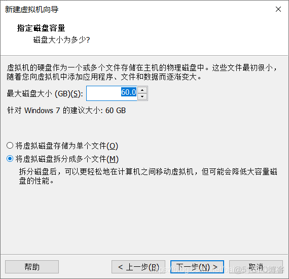 vm无法改成BIOS vm510l改win7系统_linux_05