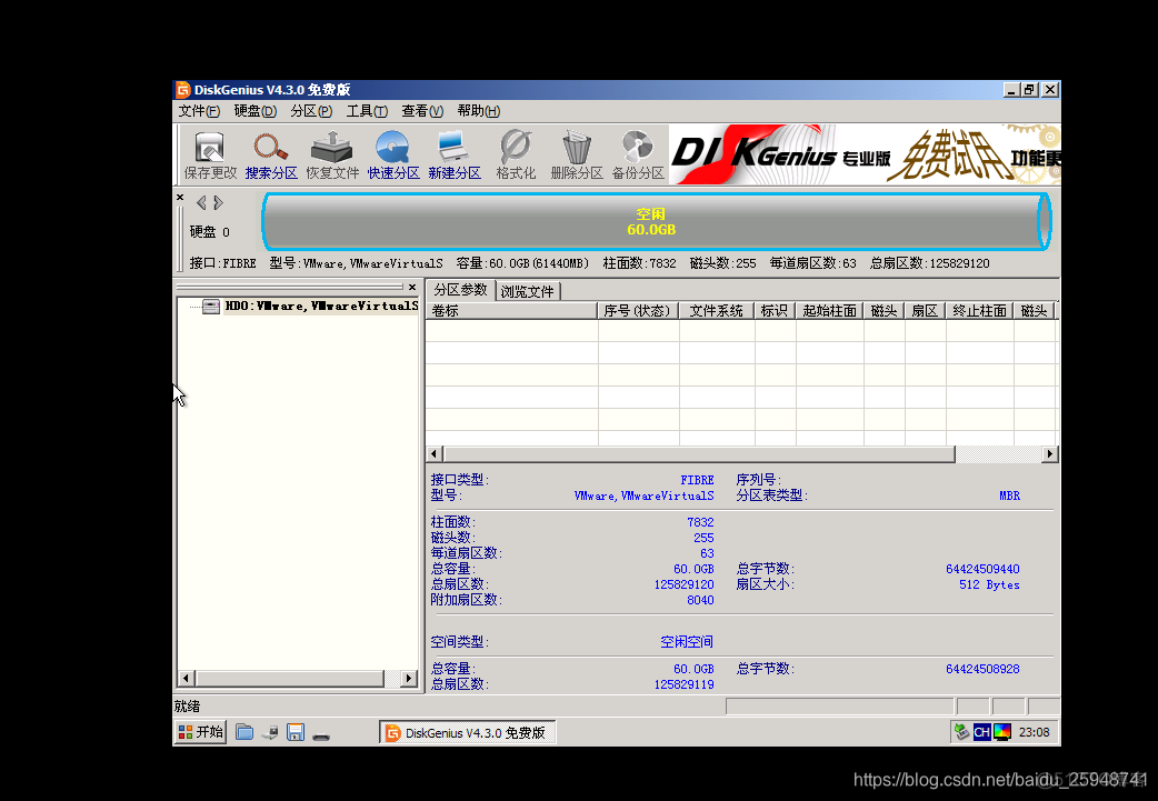 vm无法改成BIOS vm510l改win7系统_ubuntu_11