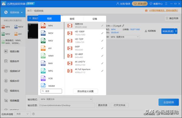 android avi播放器 avi手机用什么播放器打开_db2日期格式转换为yyyymmdd_02