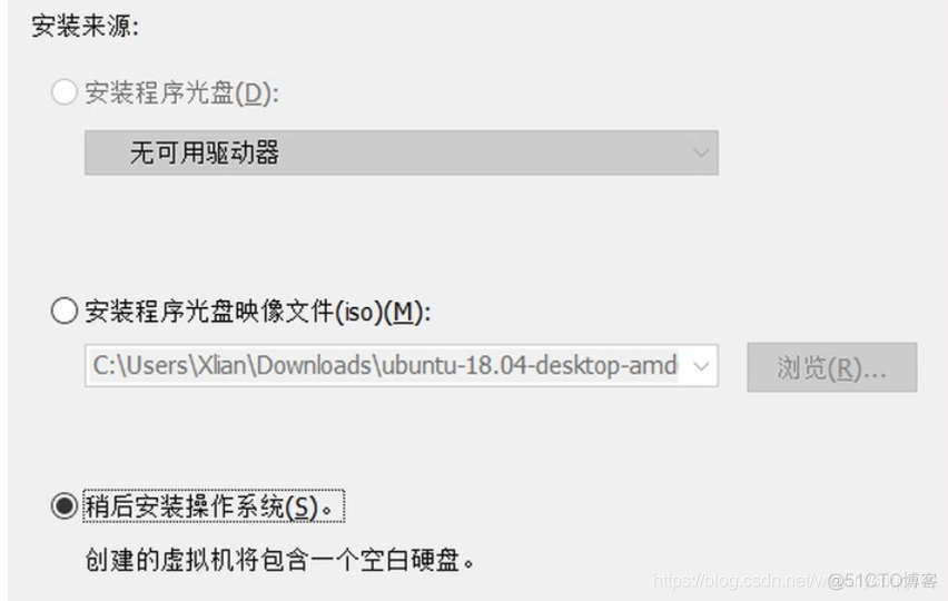 ubuntu虚拟化引擎选不选 ubuntu开启虚拟化_VMware_04