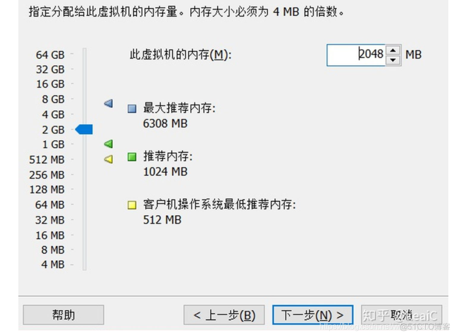 ubuntu虚拟化引擎选不选 ubuntu开启虚拟化_ubuntu_08