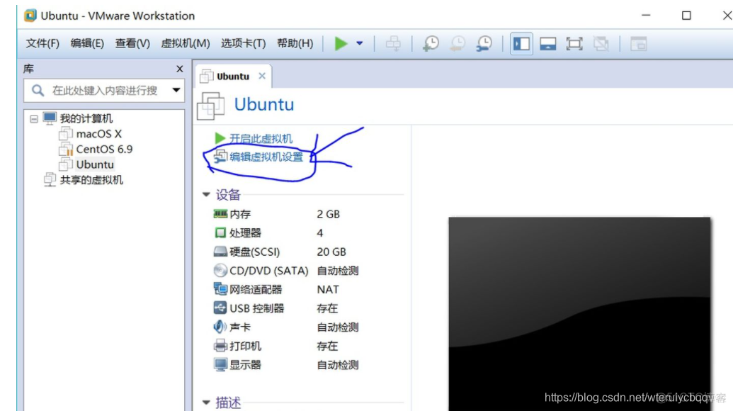 ubuntu虚拟化引擎选不选 ubuntu开启虚拟化_IP_15