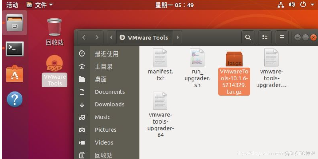 ubuntu虚拟化引擎选不选 ubuntu开启虚拟化_VMware_20