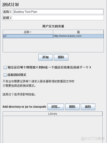 jmeter前置处理Java代码 jmeter前置处理器作用_参数化