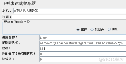 jmeter前置处理Java代码 jmeter前置处理器作用_HTTP_17