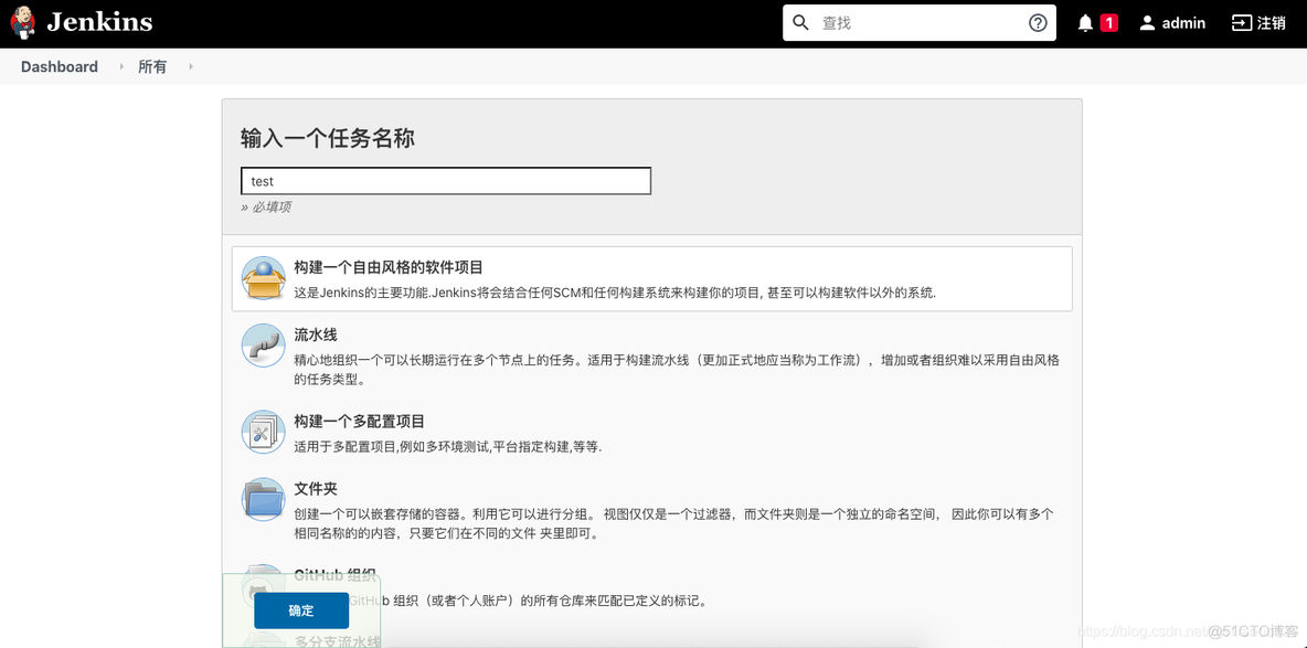 jenkins 部署前端vue项目太慢了 jenkins构建vue项目_服务器_25